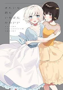 Amazon.co.jp: まにお: 本、バイオグラフィー、最新アップデート