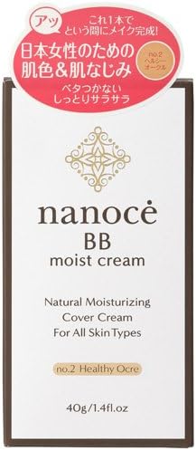 Nanoce BB Cream No.2 Healthy Ocre