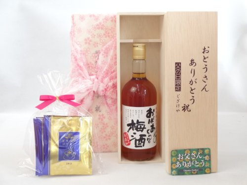 񂠂肪Ƃ MtgZbg ~Zbg Ƃ񂠂肪ƂؔZbg hbvR[q[5Zbg(W ΂̔~ 720ml(m)) ̓J[ht