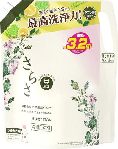 さらさ　洗剤まとめ売り Amazon | さらさ 無添加 植物由来の成分入り 洗濯洗剤 柔軟剤