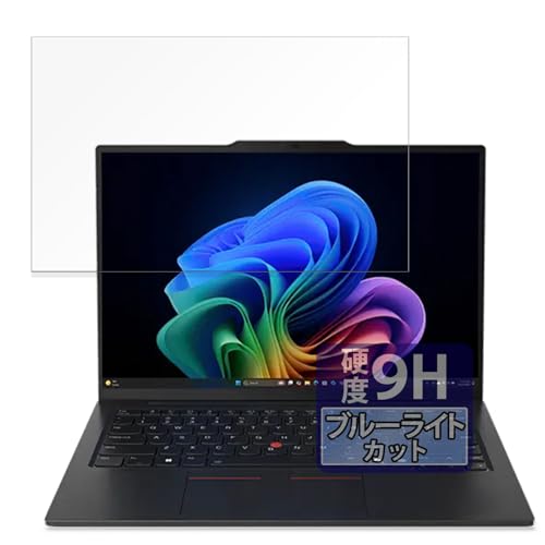 FILMEXT �t�B���� Lenovo ThinkPad X1 Carbon Gen 13 Aura Edition �p �ی�t�B���� 9H(�����K���X �����̍��d�x) �u���[���C�g�J�b�g ���˒ጸ ���{��