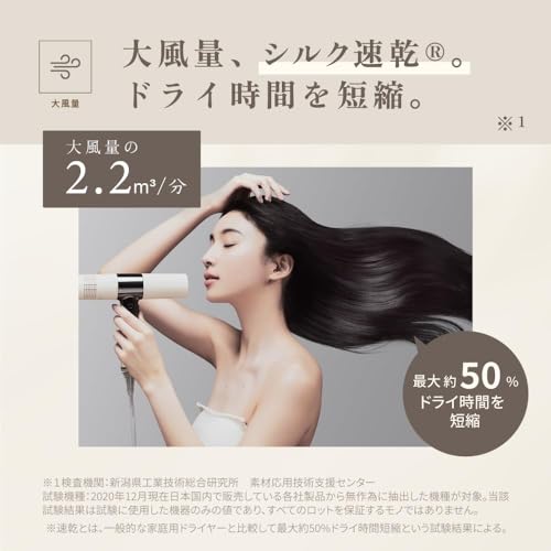KINUJO キヌージョ ヘアドライヤー モカ(KH302) の商品画像 1