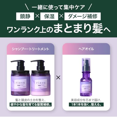 Amazon.co.jp: riasu（リアス）