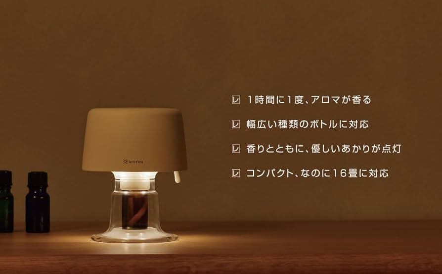 Amazon.co.jp: [リズム] リズム AROMAFUN hour/アロマファンアワー