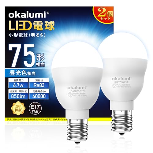 okalumi LEDd ~jNvg^d E17 60W`75W` F 850lm Lz fMގ{HΉ ^Ή ^d^Cv s 2Zbg