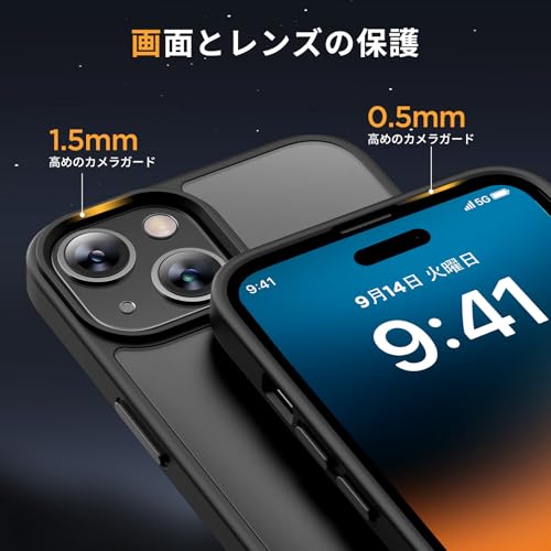 Miracase iphone15 ケース【Magsafe対応・米軍規格】iphone15ケース 6.1インチ、耐衝撃iphone 15 ケース、黄ばみ防止、傷防止、指紋防止、ストラップホール付き、薄くて肌に優しいデザイン、金属ボタン、マット、フロスト、半透明、黒