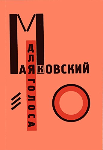 Télécharger Mayakovsky Livre eBook France