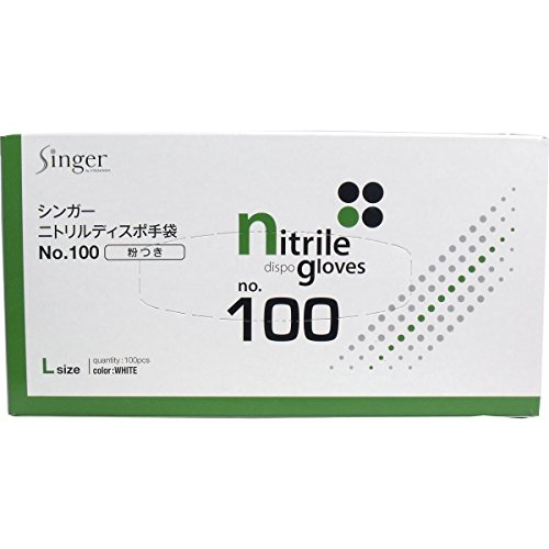 �V���K�[�j�g�����f�B�X�|��� No.100 �� ���t L�T�C�Y 100��×20����