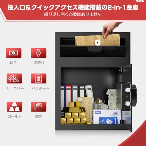 KABISAFE 投入式金庫 TR69 の商品画像 4
