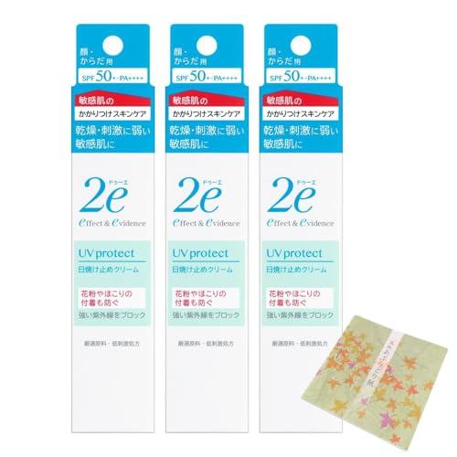 2e(�h�D�[�G) ���₯�~�� (40g)×3�� ���Ԃ�Ƃ莆�t�� �q�����p ��h������ �[�����邨�������x�o���A 40g SPF50+ PA+++ ���Ă��~��