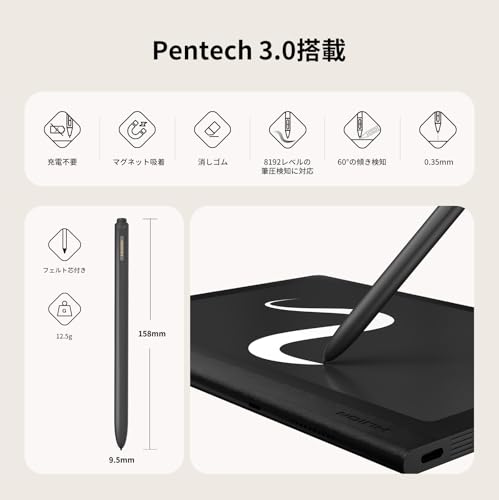 HUION Huion Note E X50-JPサムネイル3