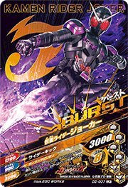【中古】「未使用品」ガンバライジング ナイスドライブ2弾【レジェンドレア】仮面ライダードライブ タイプテクニック LR Amazon.co.jp: ガンバライジング ナイスドライブ2弾【レジェンドレア