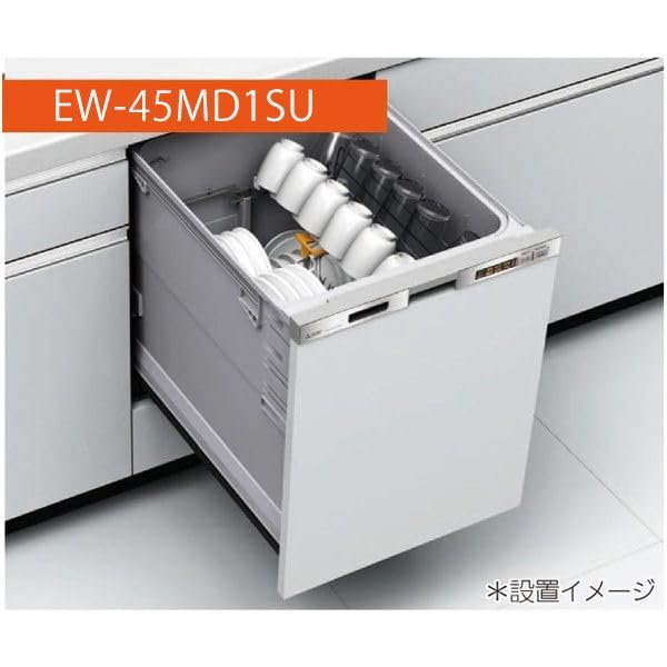 Amazon.co.jp : MITSUBISHI EW-45MD1SU ステンレスシルバー