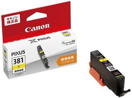 Canon Genuine Ink Cartridge BCI-381Y Yellow