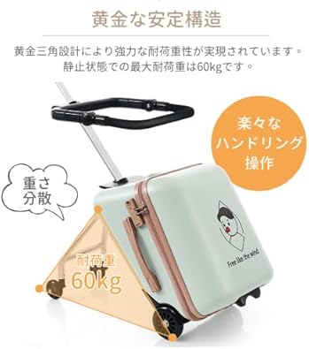 Amazon.co.jp: [BTM] スーツケース 子供が乗れる 子供用キャリー