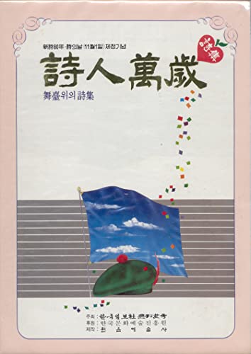 찌꺼기의 노래(시인: 성찬경)