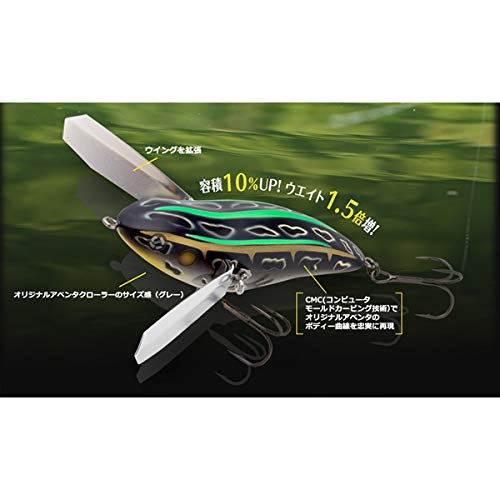 アベンタクローラーウッドリミテッド　2個 AVENTA CRAWLER WOOD Limited - アベンタクローラーウッド