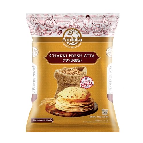 Ambika(アンビカ) 全粒小麦粉 チャッキ フレッシュ アタ (Whole Wheat Flour, Chakki Fresh Atta) - 日本語レシピ付き セット (1kg)のサムネイル
