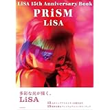 【Amazon.co.jp 限定】LiSA 15th Anniversary Book PRiSM（特典：オリジナルランダムステッカー全3種より1枚）