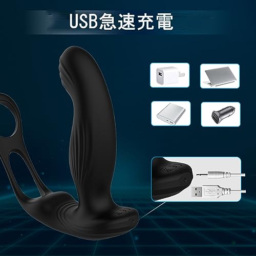 ペニスリング 前立腺 バイブ 男性用 エネマグラ 男性用 電動オナホ ペニスリング 電動バイブ アナルプラグ アナルバイブ 前立腺マッサージ コックリング 大人のおもちゃ カップル向け 遠隔操作 USB充電 前立腺 マッサージ 玩具 ペニスリング 遠隔操縦 アナル刺激 会陰 肛門刺激 - 画像5