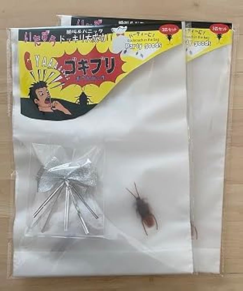 Amazon | 2パック（6セット）オモシログッズ びっくり