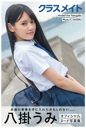 八掛うみの本おすすめランキング一覧 作品別の感想 レビュー 読書メーター