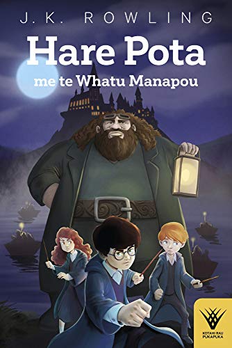 Hare Pota Me Te Whatu Manapou: Harry Potter And The Philosopher'S Stone In Te Reo Maori: 1