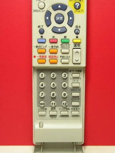 シャープ HI-VISION RECORDERリモコン GA512PA i8my1cf Amazon | シャープ HI-VISION RECORDERリモコン GA512PA | Sharp