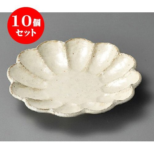 Set de 10 Platos Deformación Pequeños Blancos 174 x 30 mm miniatura 1