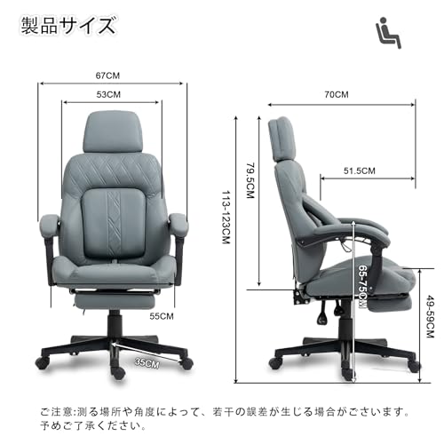 Urnodel ゲーミングチェア デスクチェア オフィスチェア 社長椅子 レザー 合皮 ゲーム用 パソコン テレワーク椅子 オットマン付き リクライニング機能 ハイバック 疲れない パソコン chair おしゃれ ロッキング機能 クッション性 おしゃれ 360度回転 キャスター付 昇降 OA 在宅勤務 勉強 ​事務 PC (グレー) [2]
