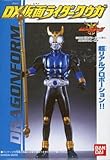 食玩 DX仮面ライダークウガ 2.仮面ライダークウガ ドラゴンフォーム 単品 BANDAI