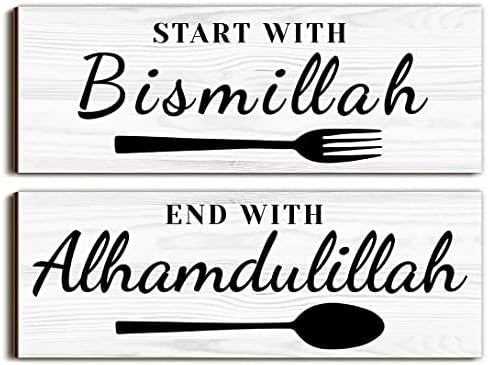 Dazingart Islamic Wood Wall Art Quote - Start with Bismillah, Appreciate with MashaAllah, End with Alhamdulillah, Rustic Arabic Calligraphy Wooden Farmhouse Wall Decor, Muslim Decor kitchen sign