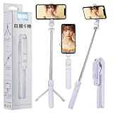 【日本技適マーク取得品】自撮り棒 【2025業界モデル・軽量】iphone アンドロイド対応 三脚/一脚 gopro デジカメ兼用 無線リモコン付き 折りたたみ式69cm 360度回転 4-7インチ多機種対応 工事撮影試合録画撮影録画/生放送/動画鑑賞に最適(ホワイト)