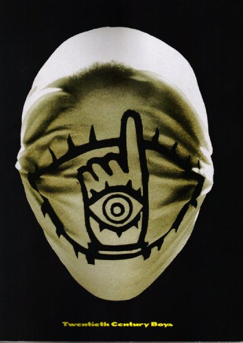 【映画パンフレット】 『20世紀少年＜最終章＞ぼくらの旗』 監督:堤幸彦.出演：唐沢寿明.豊川悦司.常盤貴子.香川照之.平愛梨のサムネイル