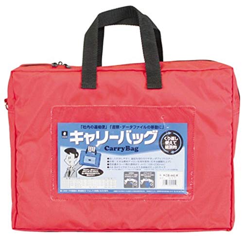 ミワックス キャリーバッグ A4 マチ付 レッド CB-440-R