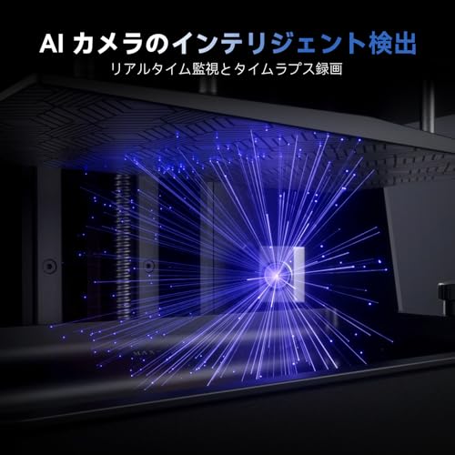 ELEGOO Saturn 4 Ultra の商品画像 3