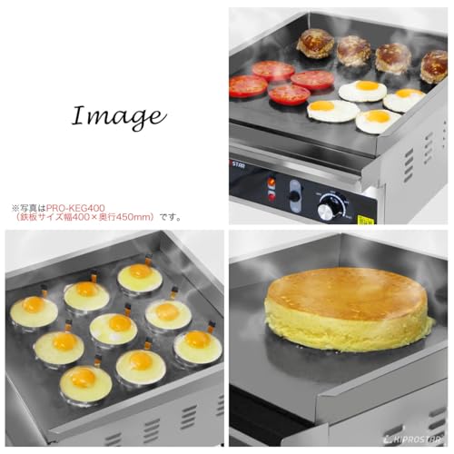 Amazon.co.jp: KIPROSTAR: グリドル・クレープ焼き器 Amazon.co.jp: KIPROSTAR: グリドル・クレープ焼き器