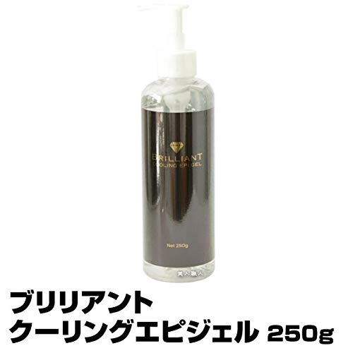 Amazon | ブリリアント クーリングエピジェル 250g | ブリリアントエピ