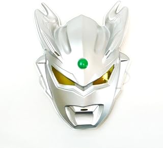 ベネリック ウルトラマンゼロ お面 単品