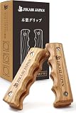 JIKABI JAPAN 木製グリップ マルチグリドル 専用 取っ手 【日本正規品】