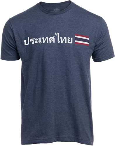 Ann Arbor T-Shirt Co. Thailand Thai Pride Navy Blue XL