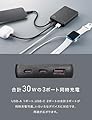 CIO モバイルバッテリー PD Type-C 30W 薄型 軽量 [薄さ16mm] 10000mAh 3ポート iPhone 17 / 16 / 15 / Android/Macbook/ノートPC/iPad用 USB-C USB-A 急速充電 パススルー SMARTCOBY Pro SLIM 35W (ブラック) #3