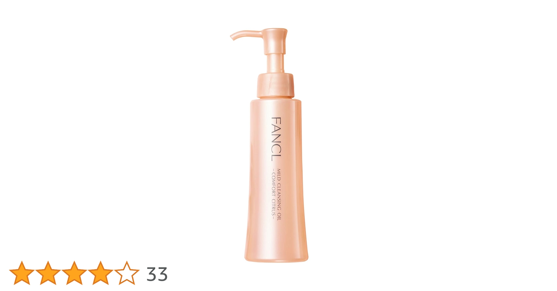 【新品】ファンケル マイルドクレンジング オイルar3コンフォートシトラス×5 Amazon | ファンケル (FANCL) マイルド クレンジング オイル