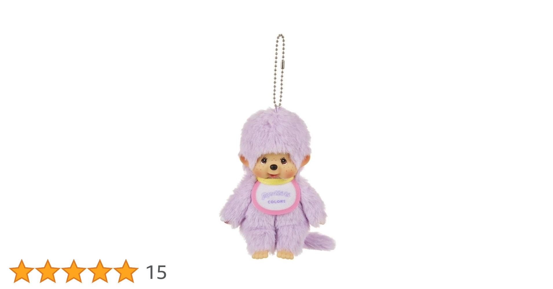 Amazon.co.jp: [セキグチ] ぬいぐるみ モンチッチCOLORS キー