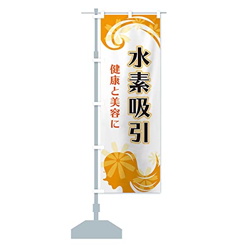 fz ̂ڂ TCYIׂ܂(X45x180cm ``) EYCT_CT ObYv/GoodsPro
