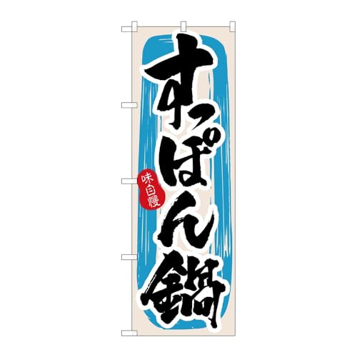 y3Zbgẑڂ艮H[ ̂ڂ 117582 ۂ W600×H1800mm OO ̑ ɐ 󒍐Yi