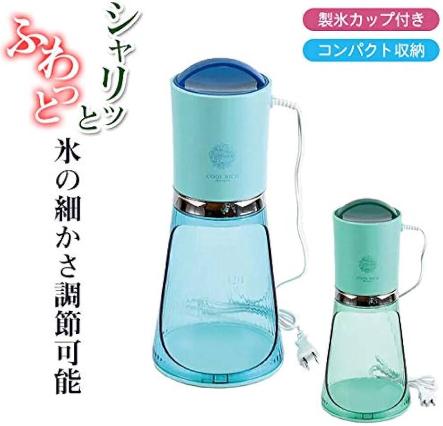 ミントグリーン 製氷機 サイズ調整機能付き ミントグリーン 製氷機 サイズ調整機能付き