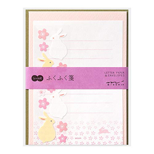 ミドリ レターセット 484 シール付 ふくふく うさぎ柄 86484006