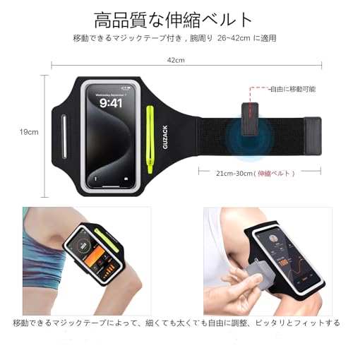 LILIYYA ランニングスマホアームバンド