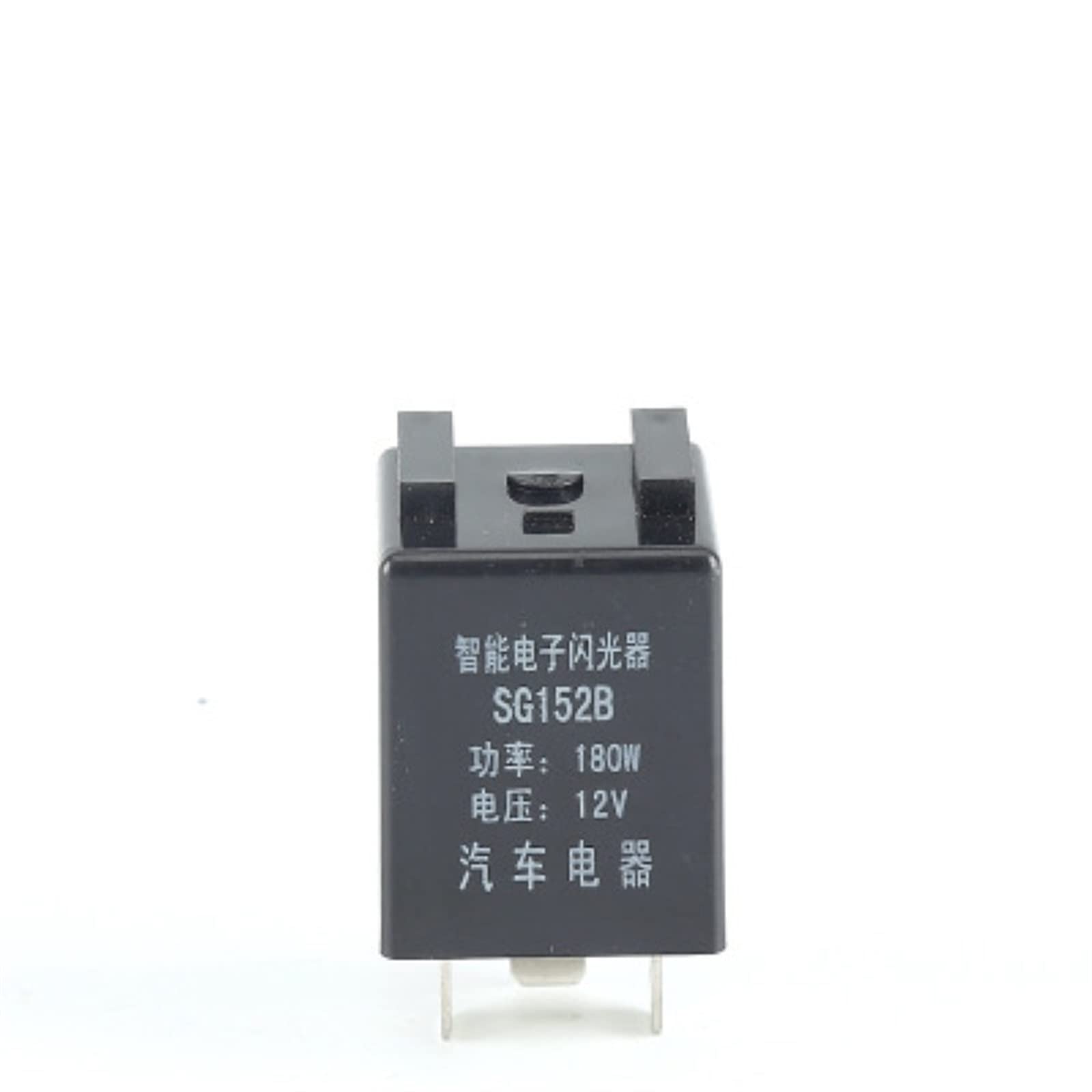 AERBNYEQP 1pcs Car Intelligent Electronic Flash Relay Turn Signal DC12V/24V 180W 40A 3pin with Buzzer Flasher(12V)